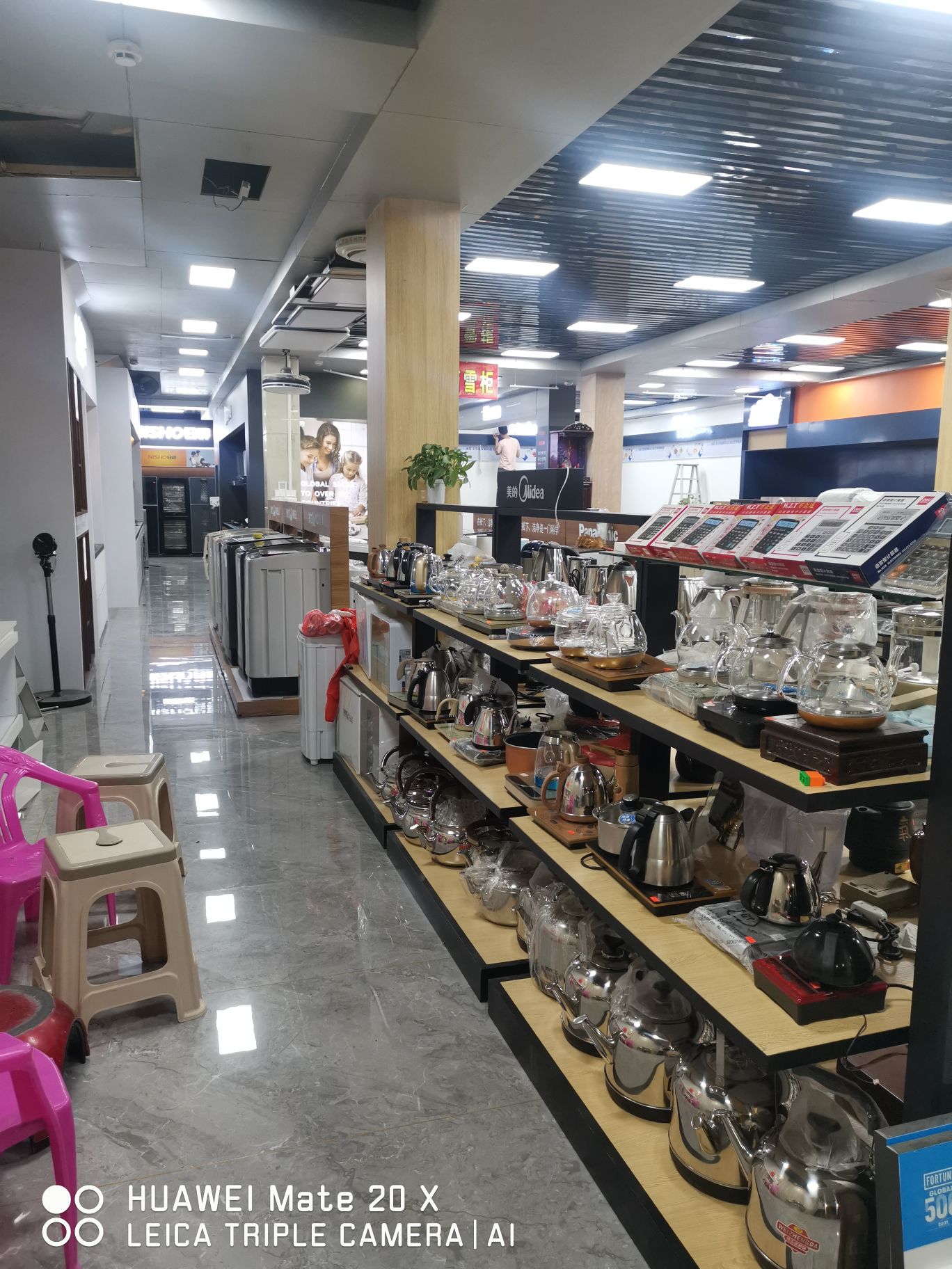 恒丰家电(福昆线店)