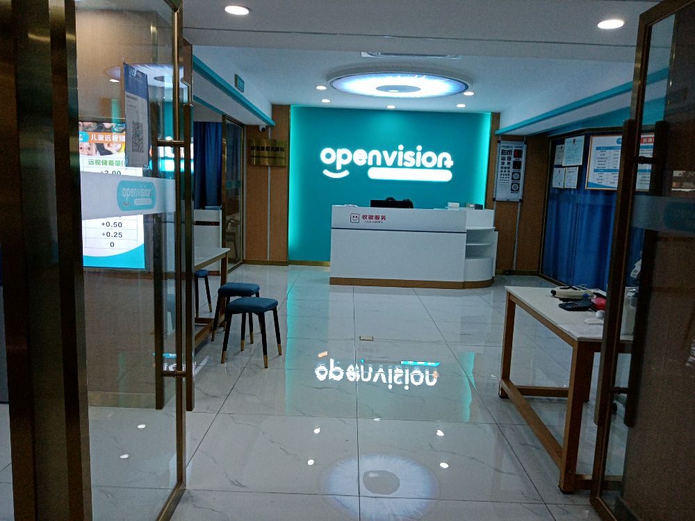 欧普眼视科眼科(富丽城店)