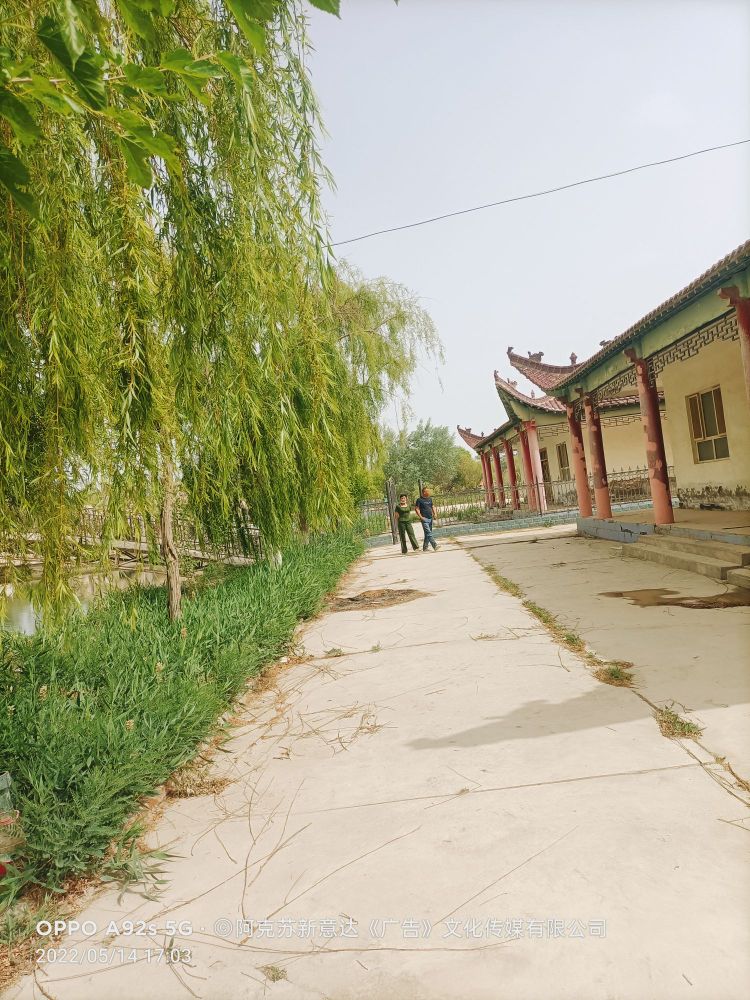 祥龙湖风景区