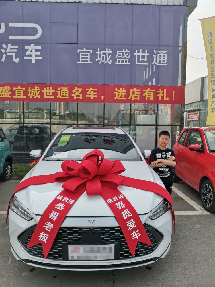 盛世通名车(宜城汽车农机城店)