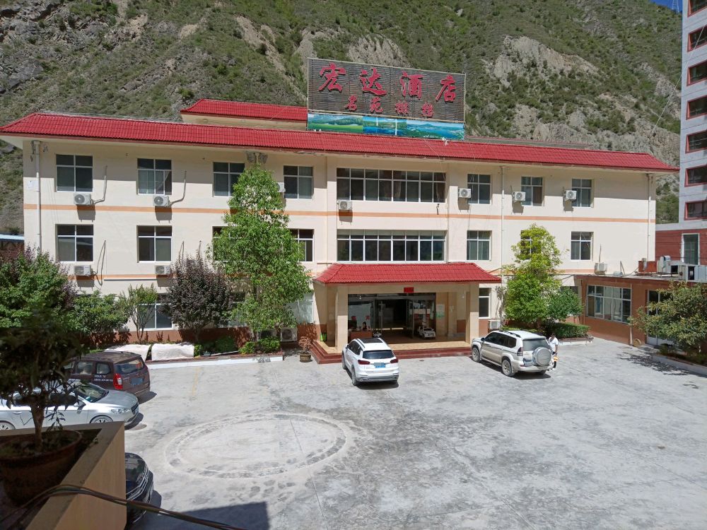 宏达酒店