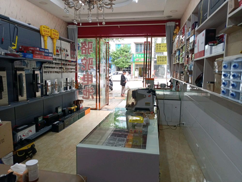 蒋氏锁城汽车钥匙