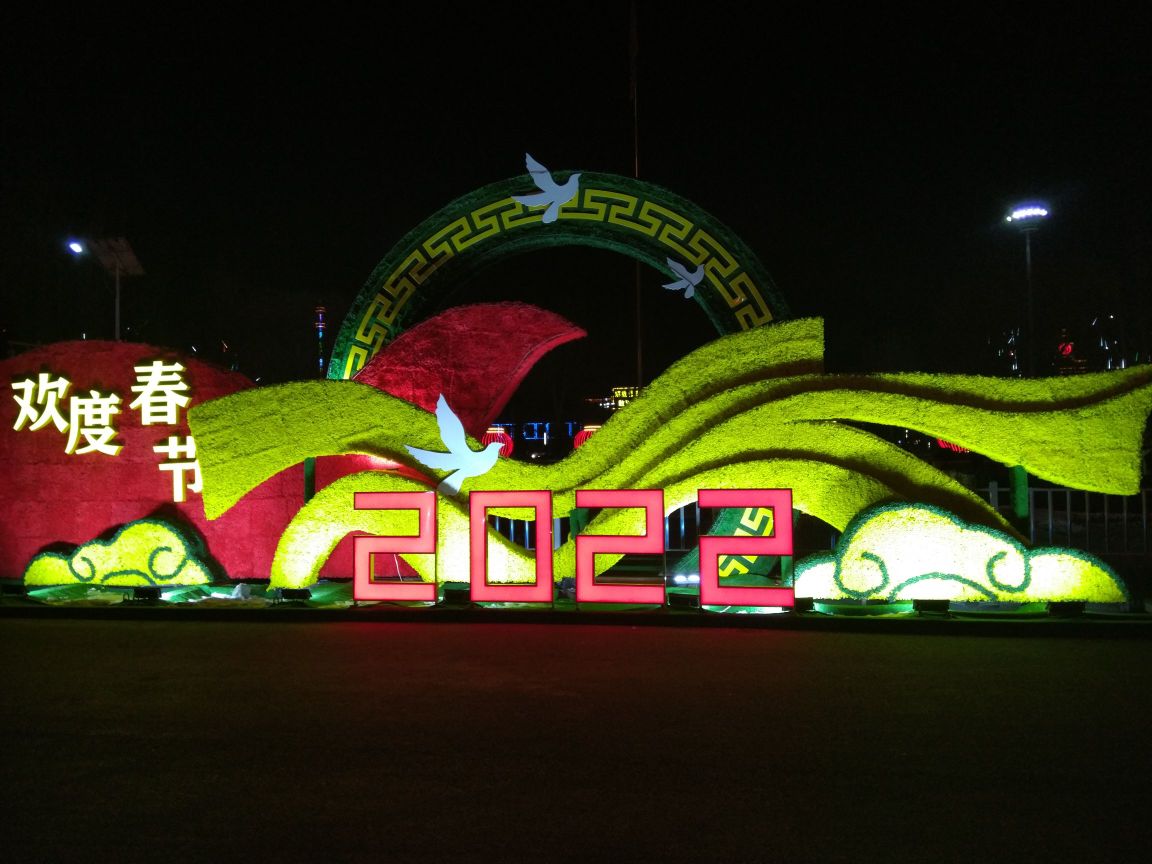 雄州公园