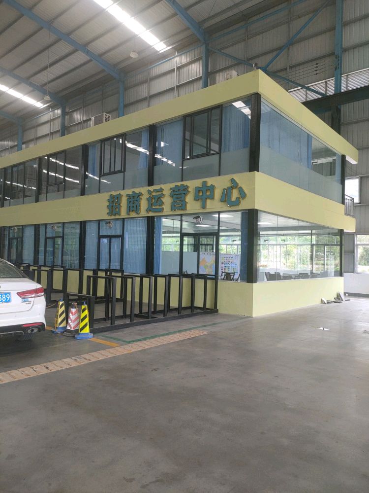 百家国际石材城招商运营中心