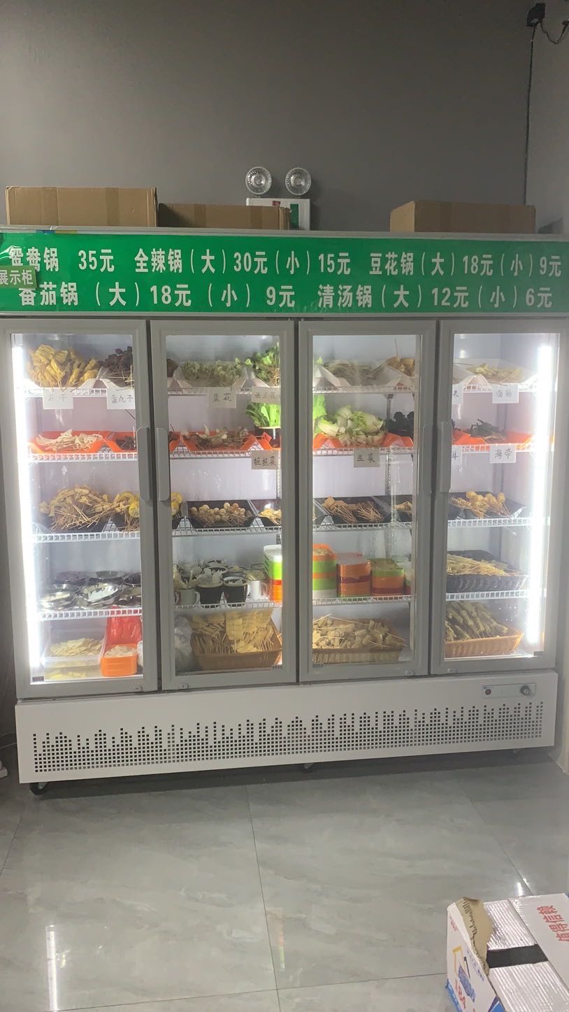 熊兹大竹火锅店