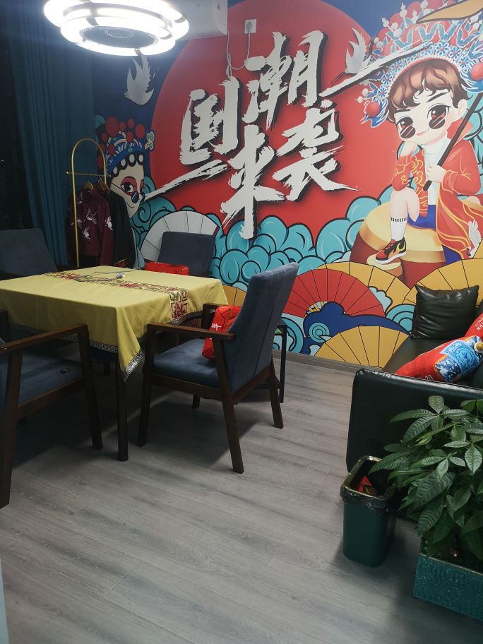 海浪台球俱乐部