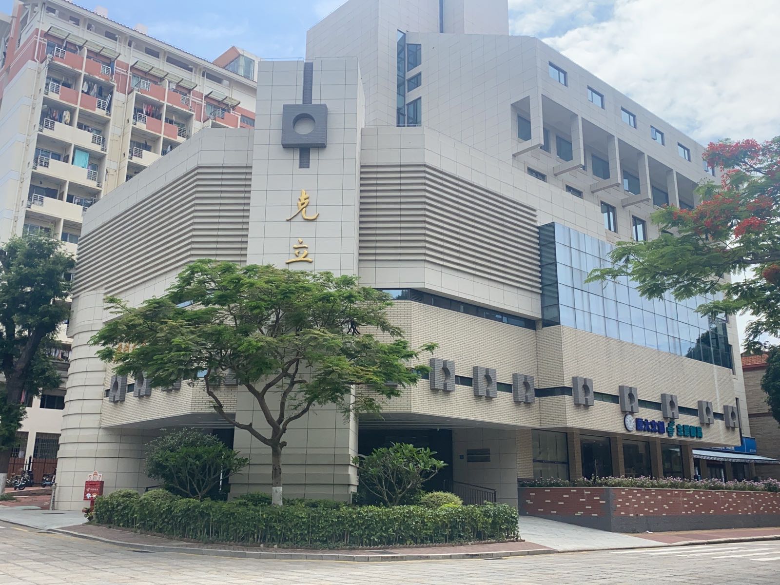 厦门大学校园文创(思明校区店)