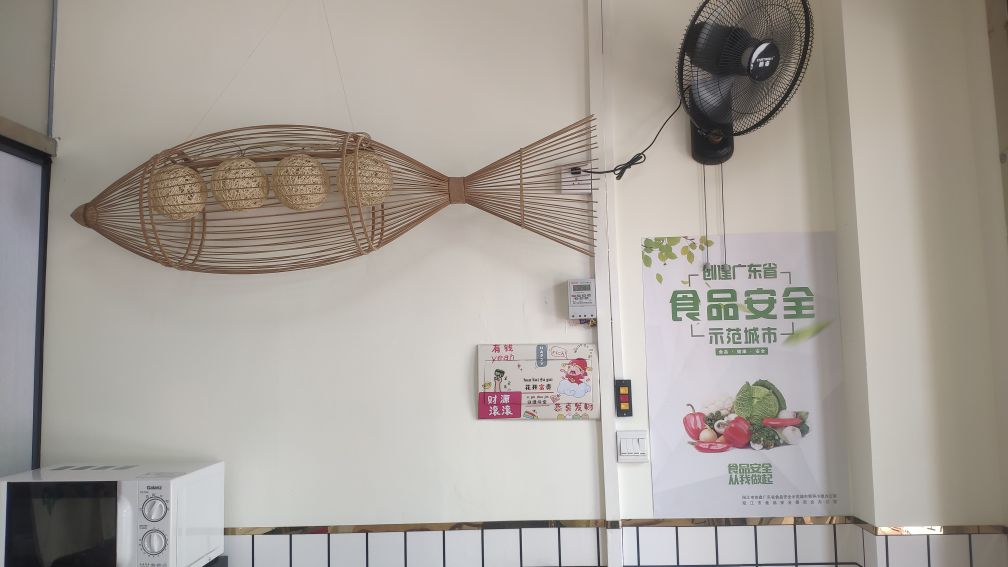 幸福里(阳光马德里店)