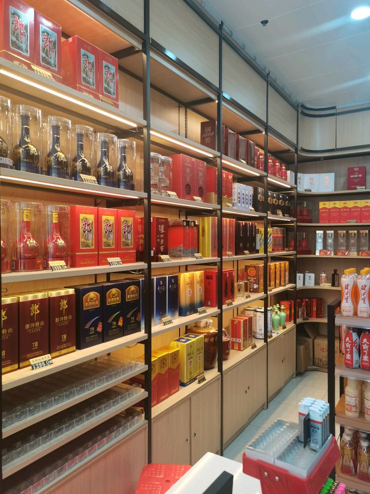 福程烟草便利店