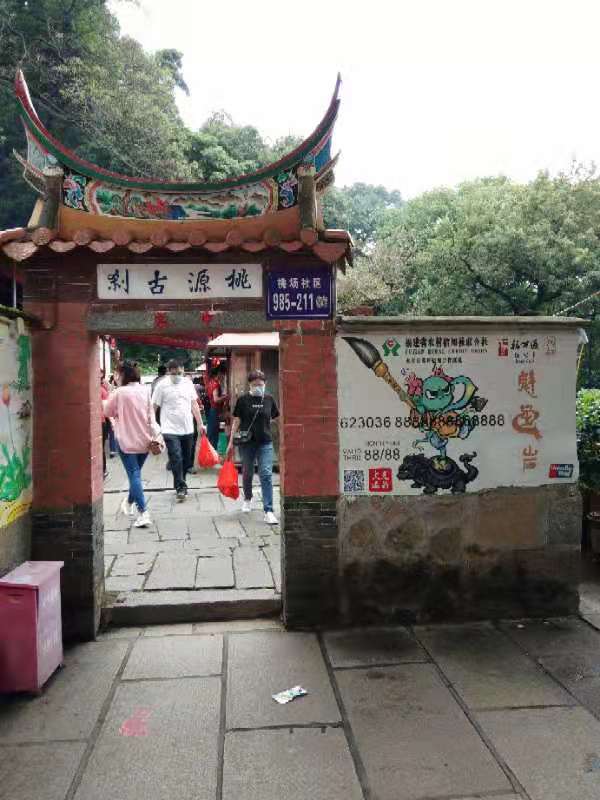 魁星岩风景区