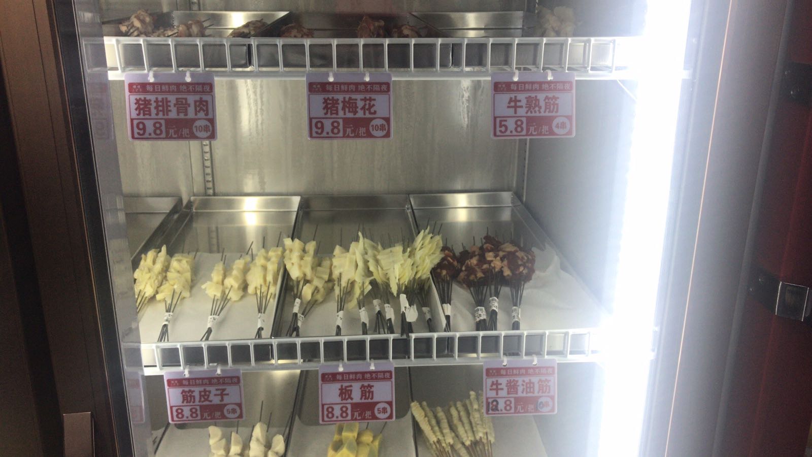 顺顺小炉子
