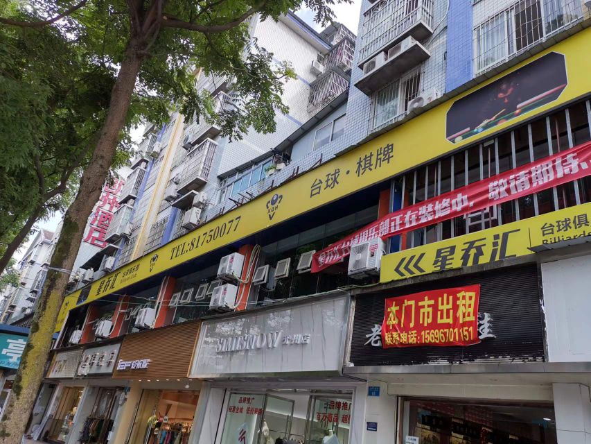 星乔汇
