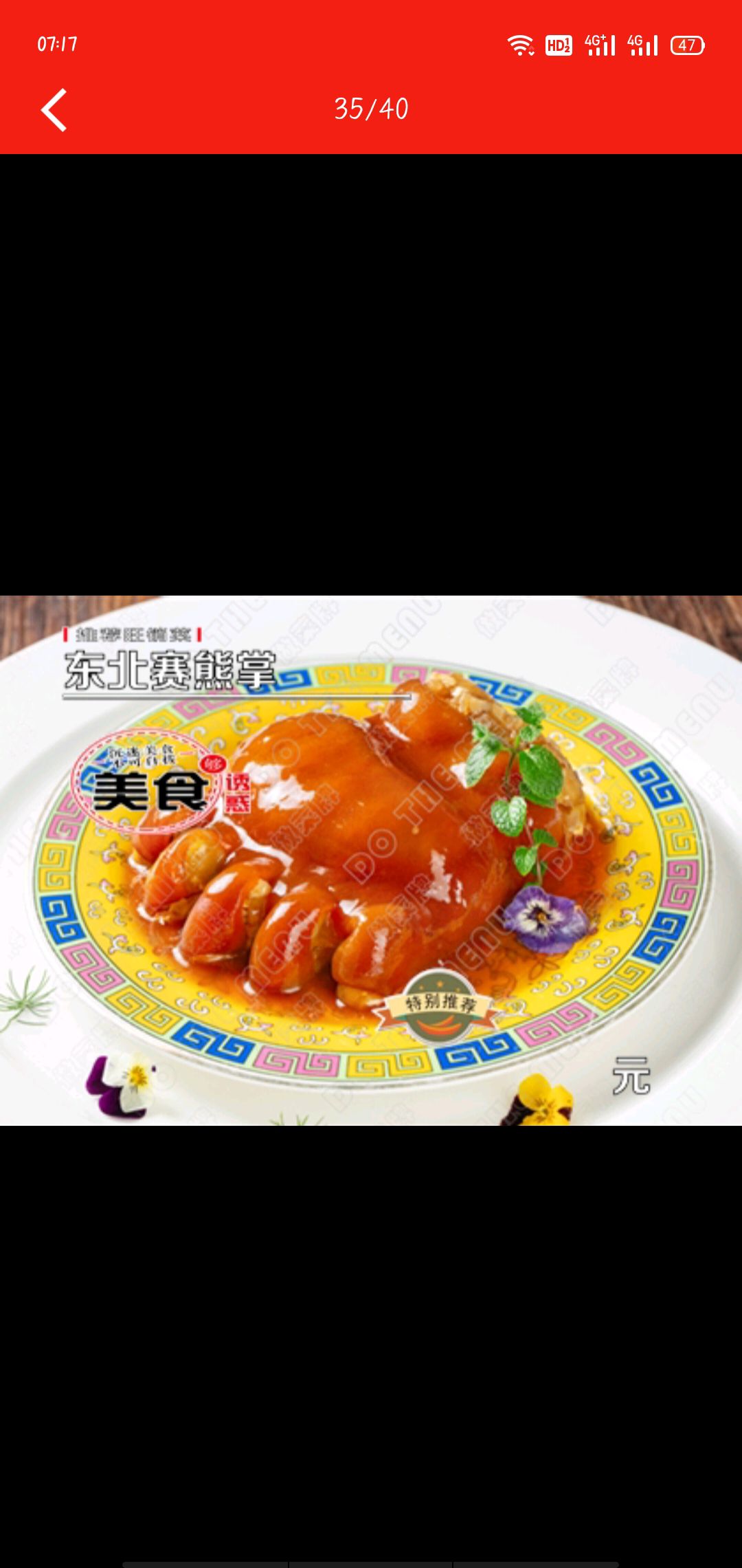 东北十府(玉门西路店)