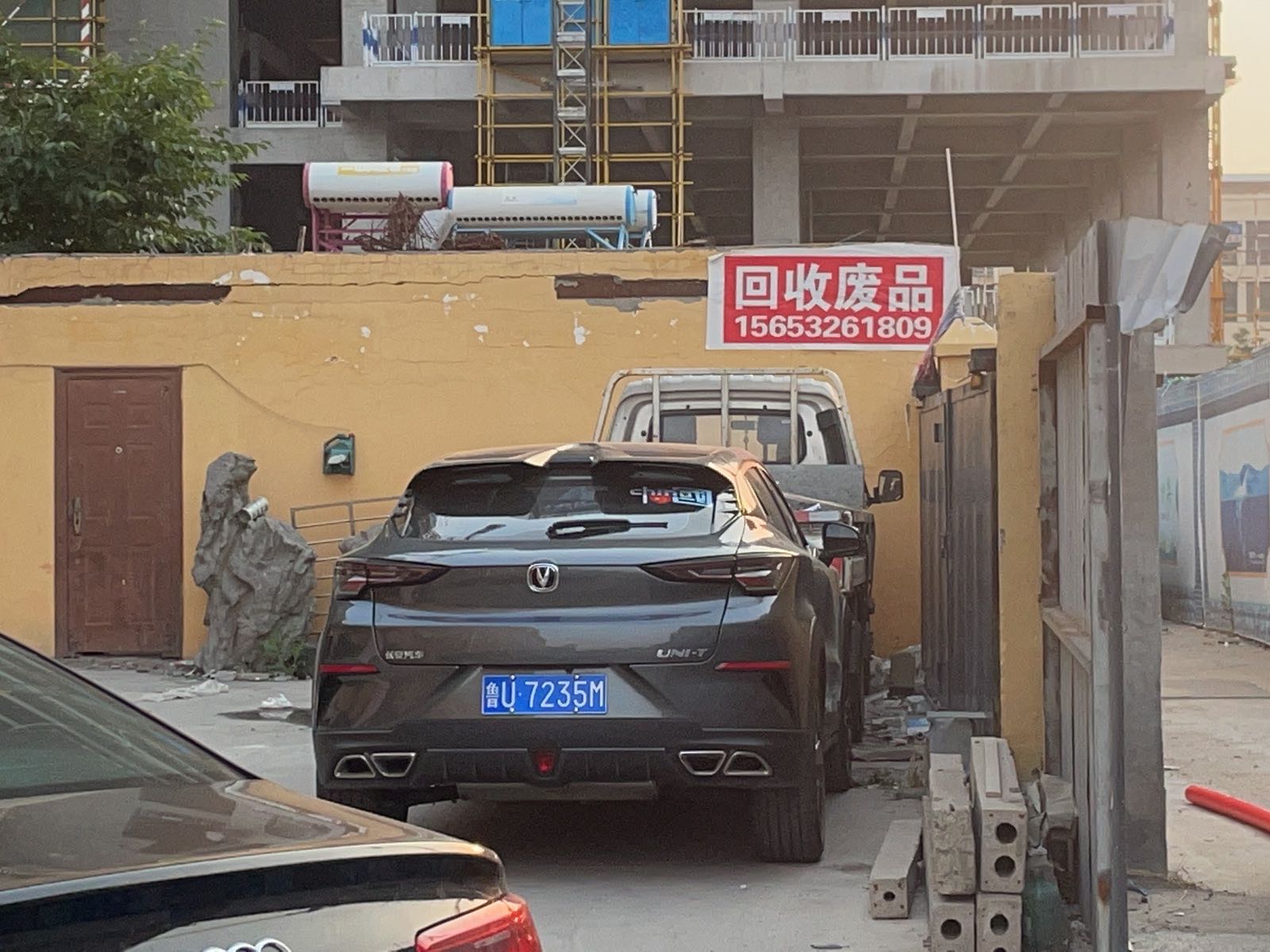 青岛忠诚霖再生资源废品回收