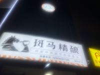 市中区人口文化广场