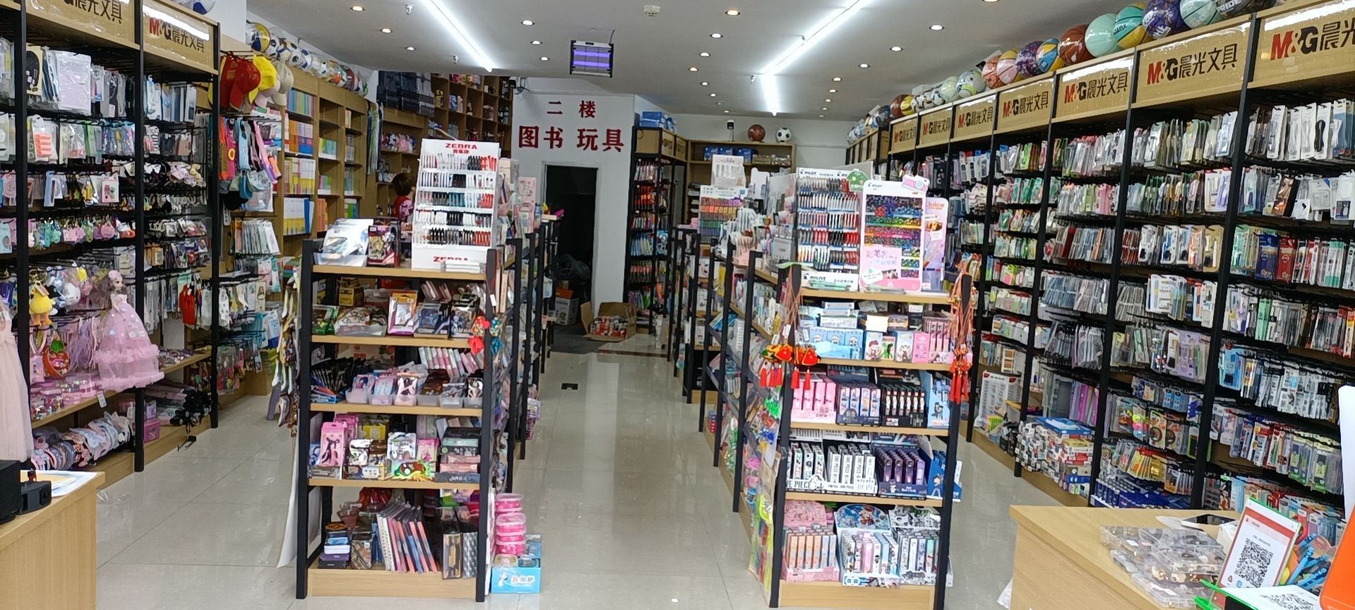 金宝书店(高铁东路店)
