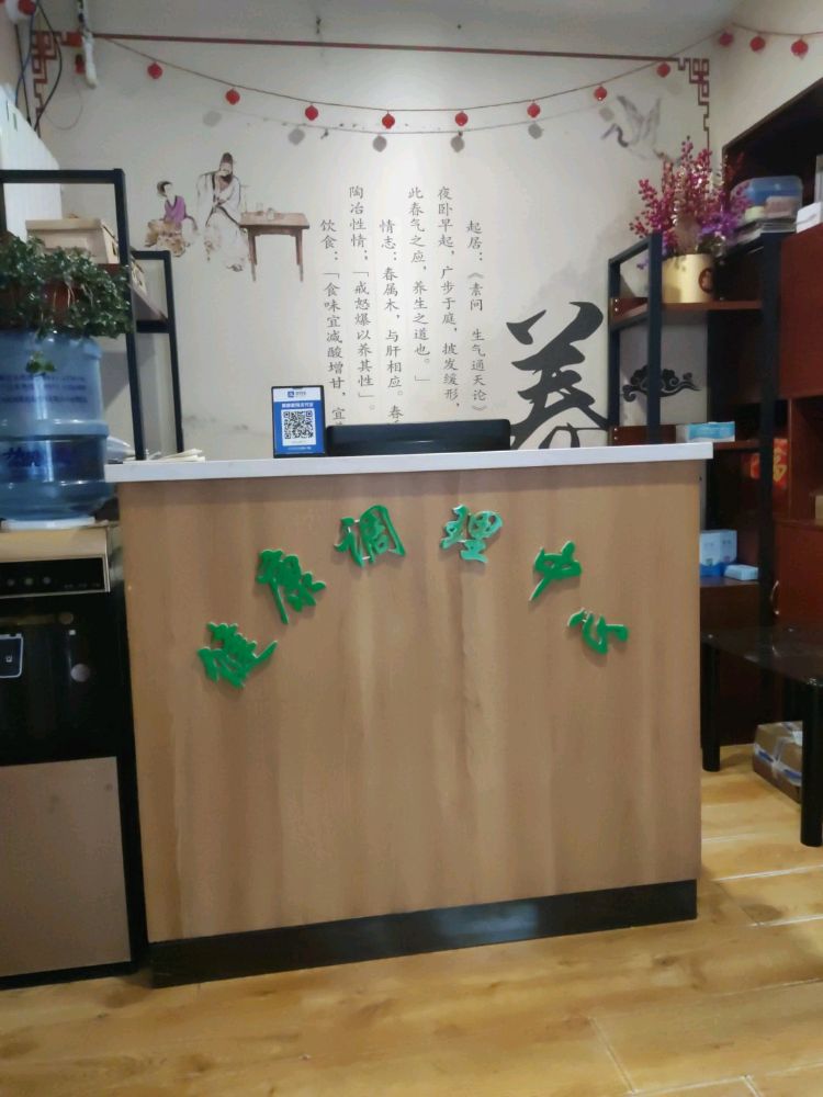 优艺康盲仁按摩中心(广场南口店)