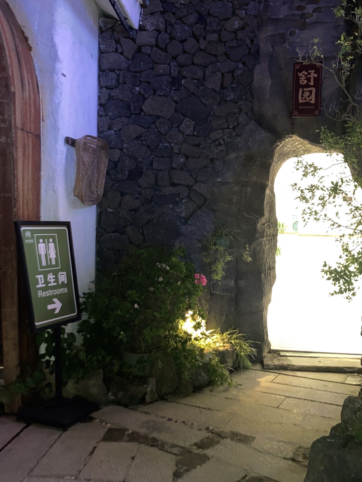 公厕