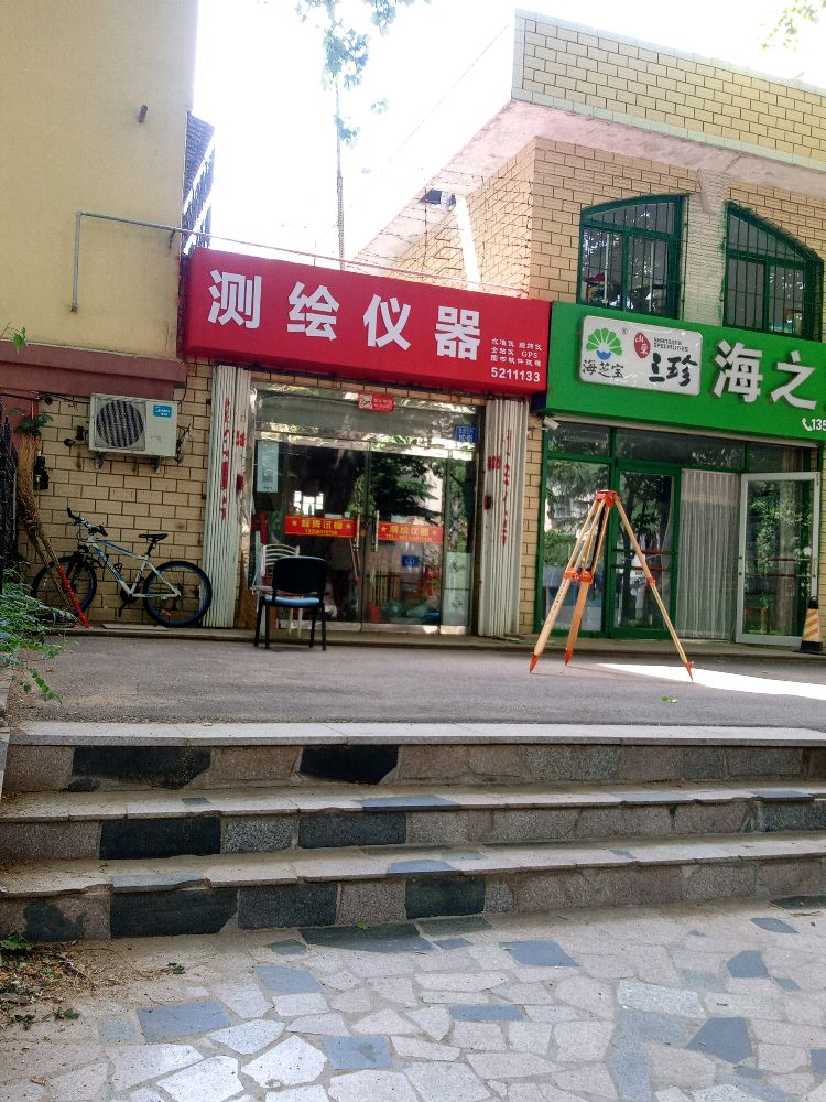 建筑图书测绘仪器