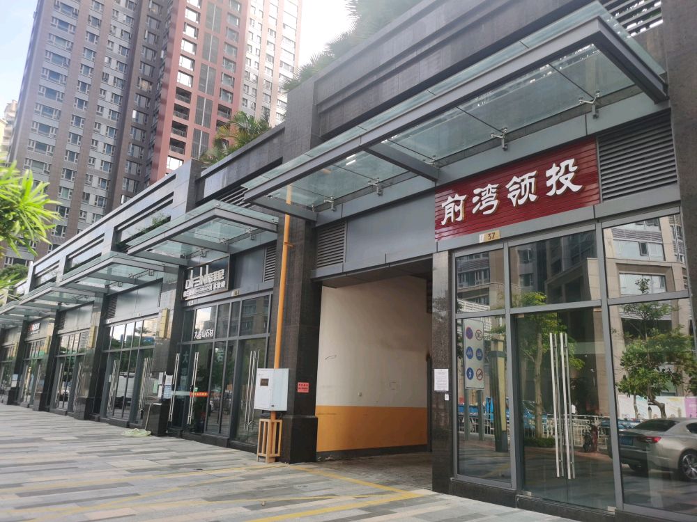 前湾领投房产金融
