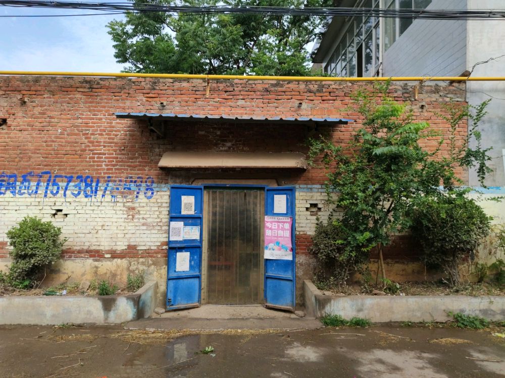 湾李建政超市
