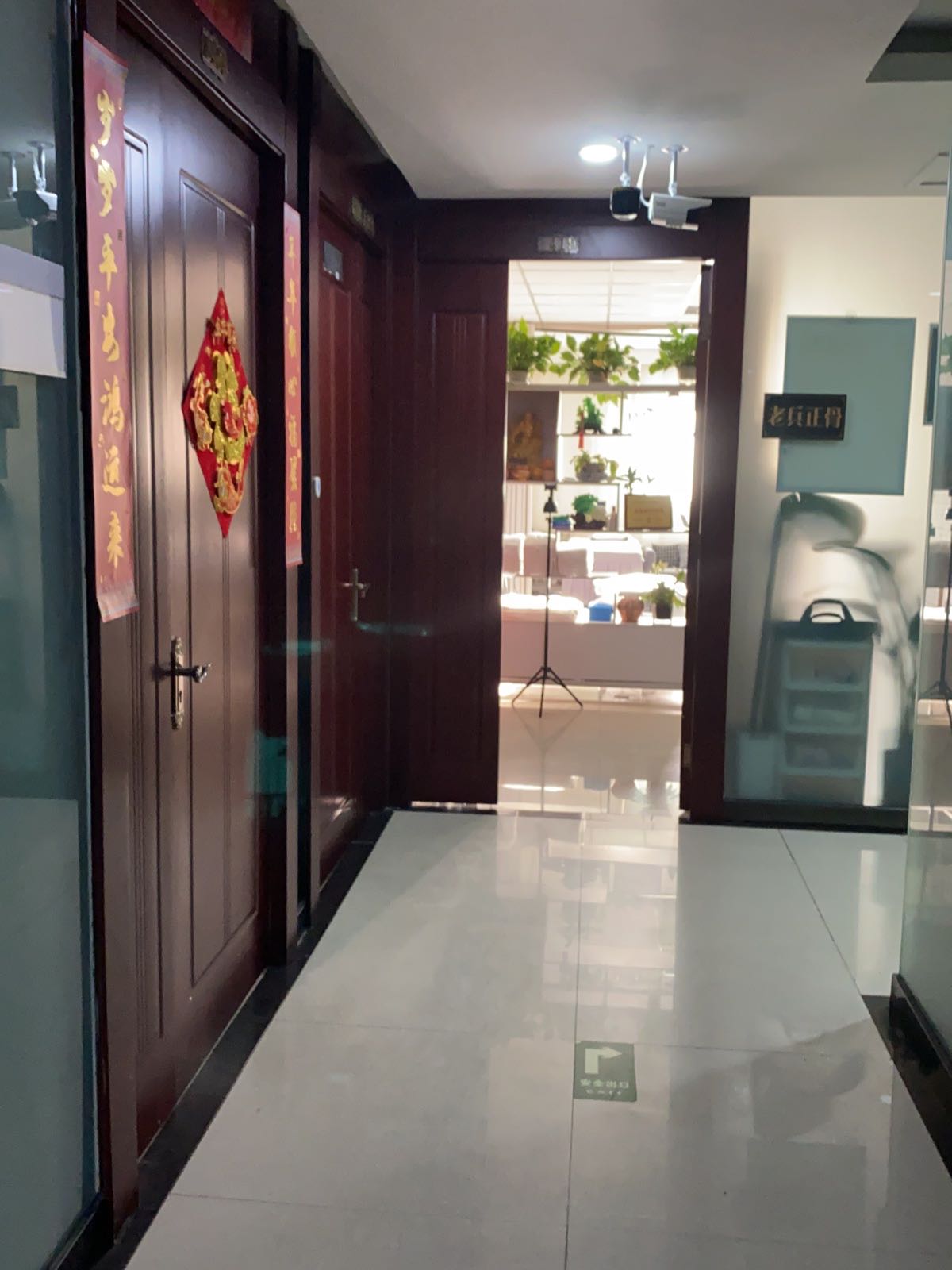 老兵正骨·整脊·专业调理中心(万丰路店)