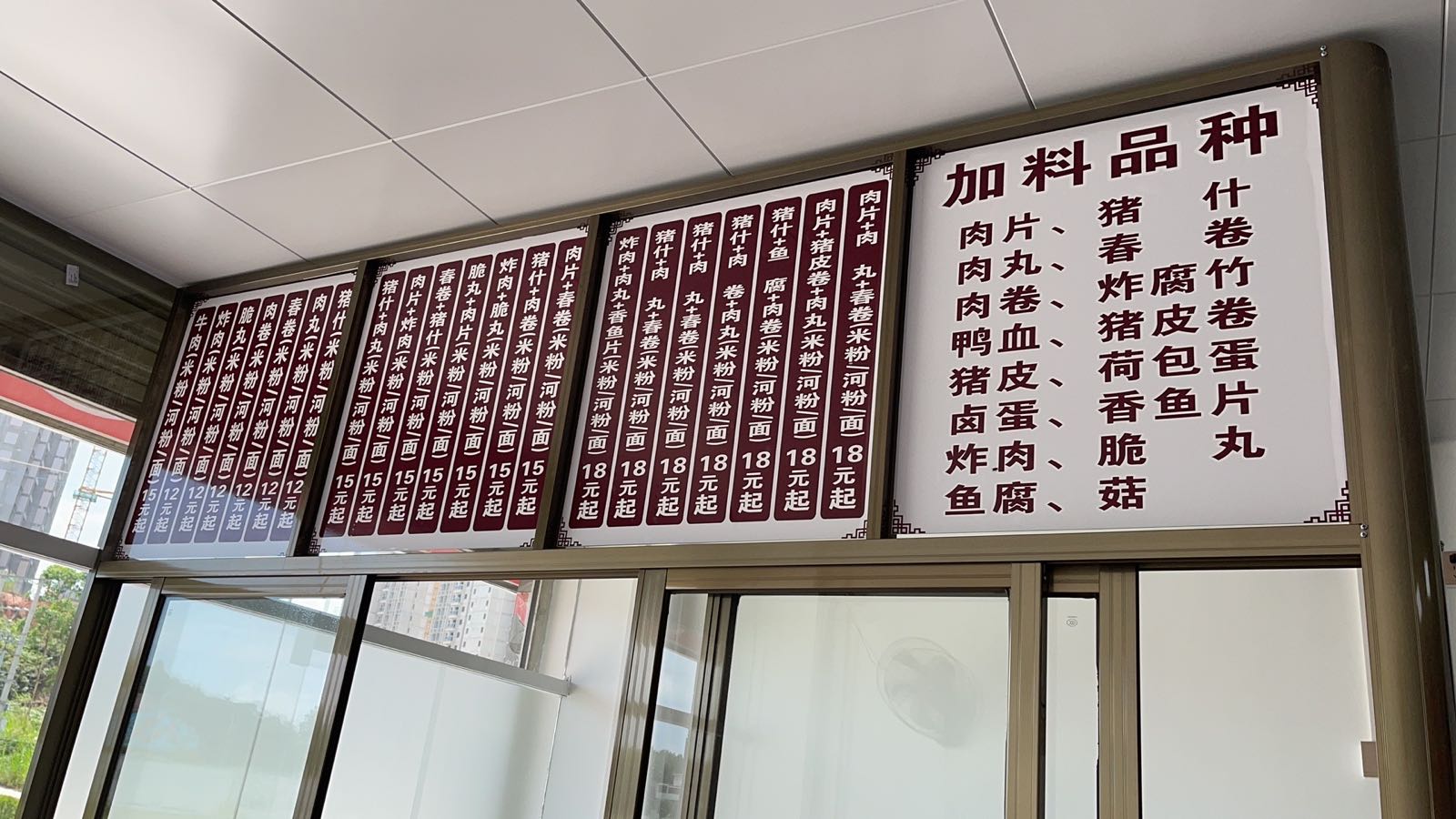 皓宅美食