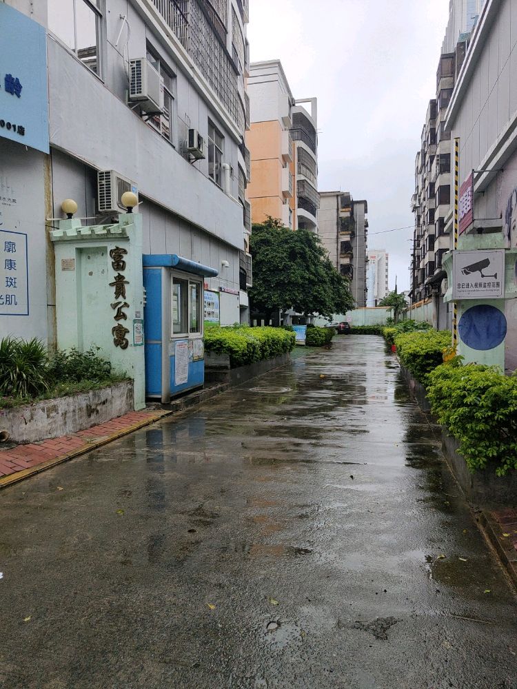 哈尼罕植物养发(富贵路店)
