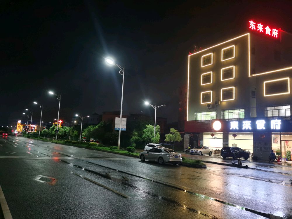 东来食府(环市东店)