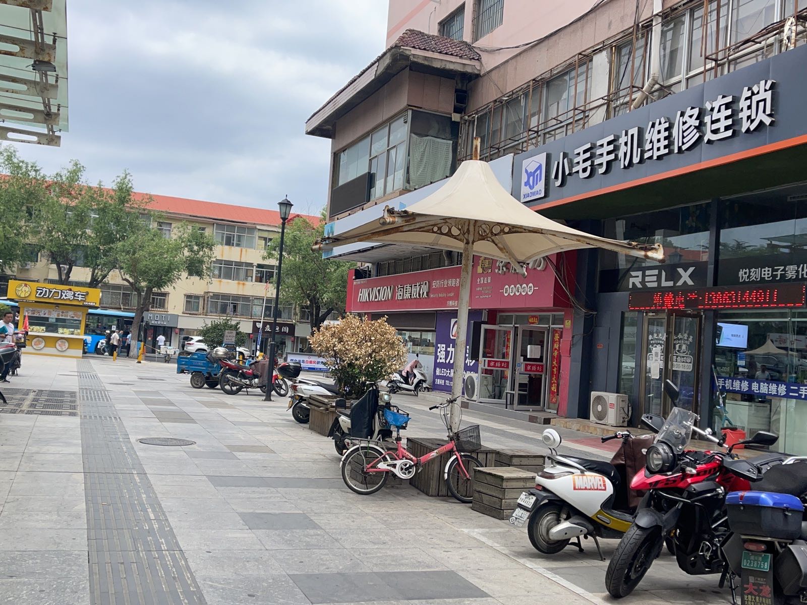 小毛手机维修(鑫城大厦店)