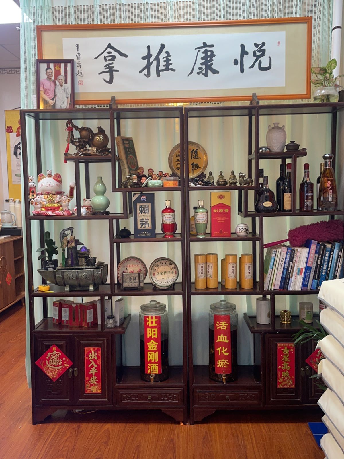 悦康推拿