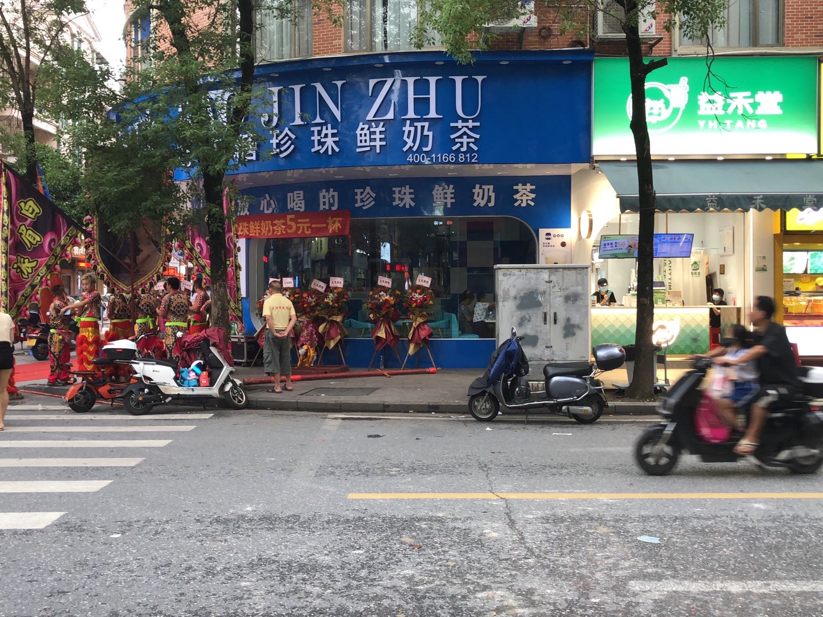 美忆天便利店