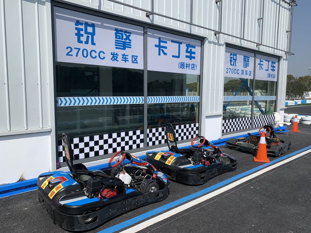 兔司机卡丁车(顾村店)