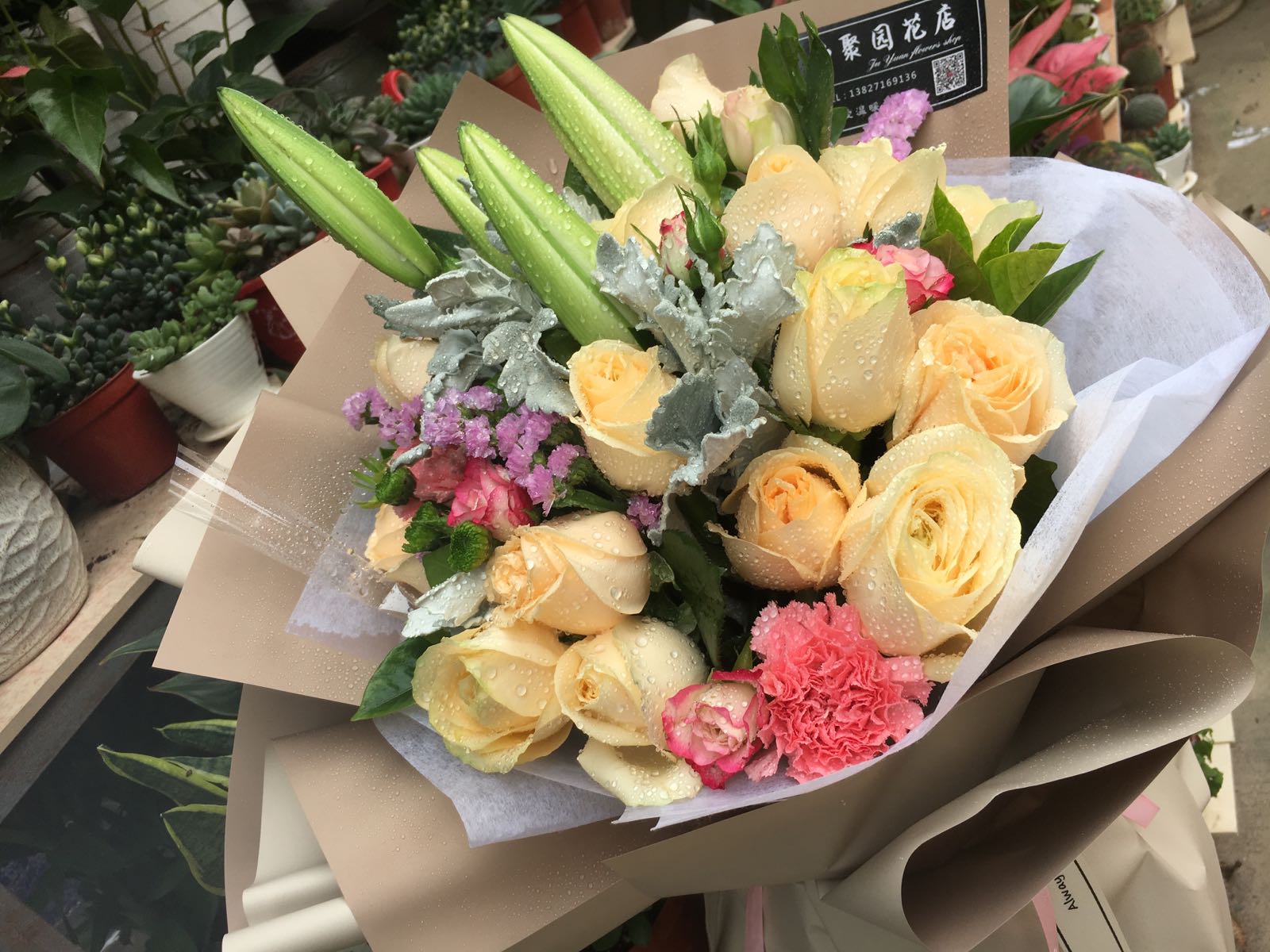 聚园花店