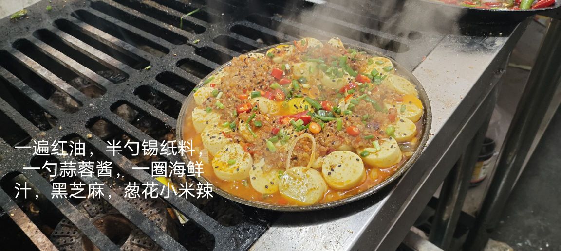 四季邢烧烤大排档