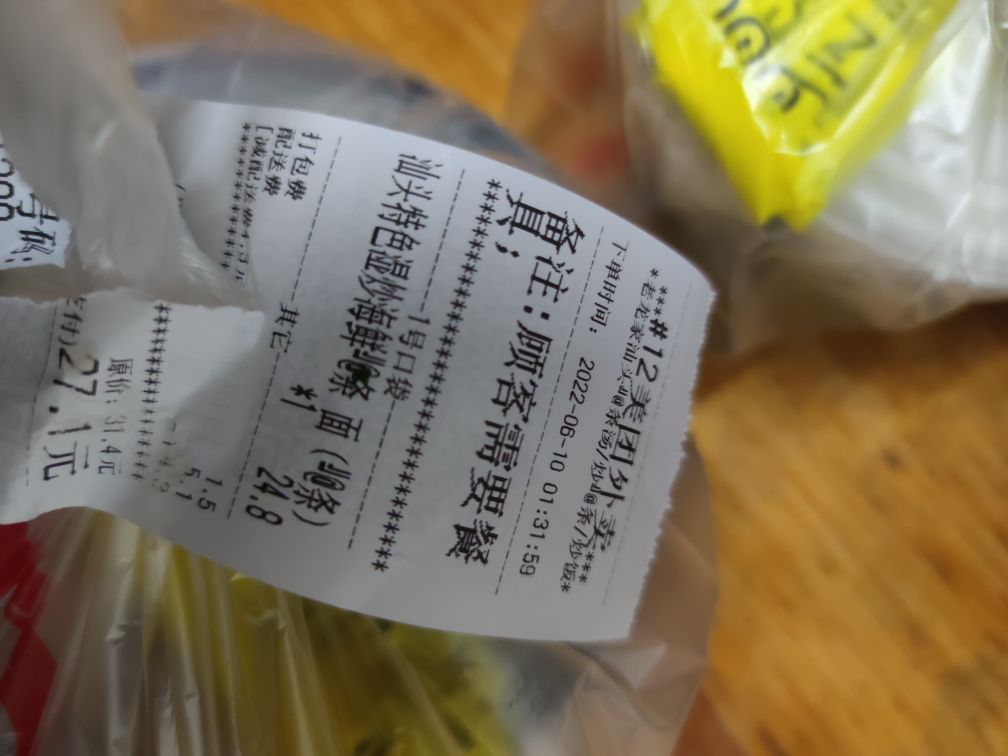 老龙家汕头粿条汤·炒粿条·炒饭