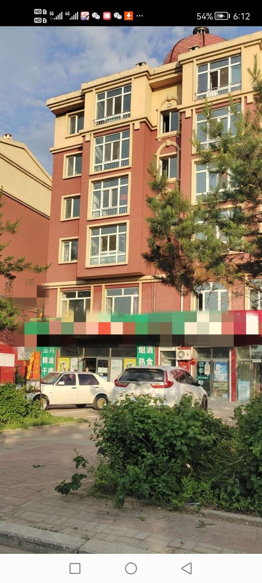 家和花园