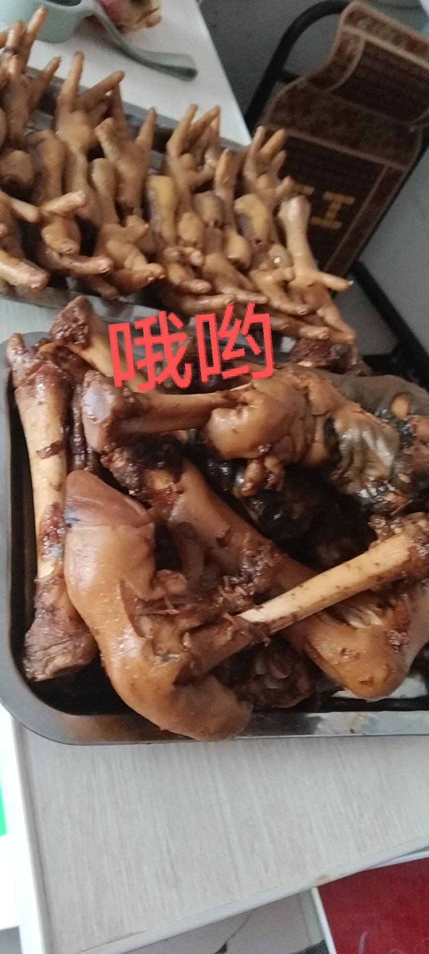 雅辉羊肉汤