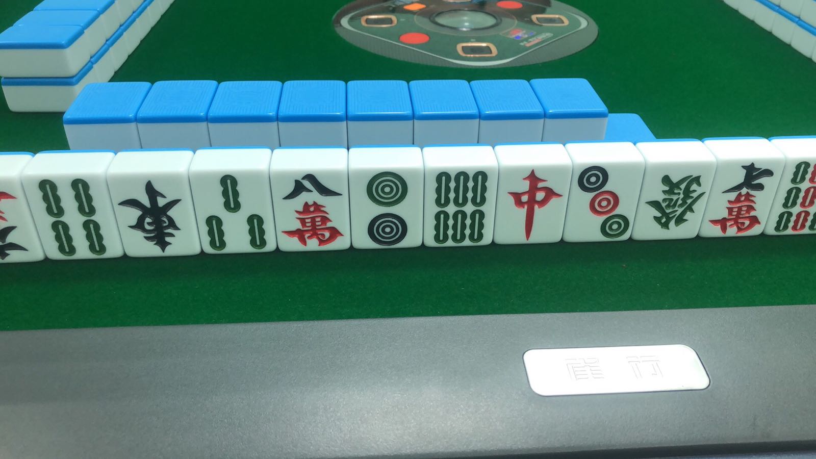 有米棋牌室(麻章店)