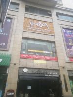 一恒商业广场美食城(一恒商业广场店)