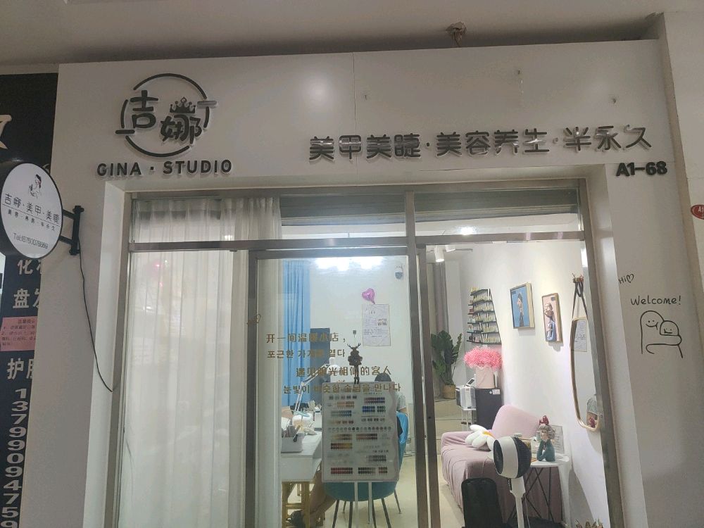 香水美甲美睫(卡麦龙商业广场店)