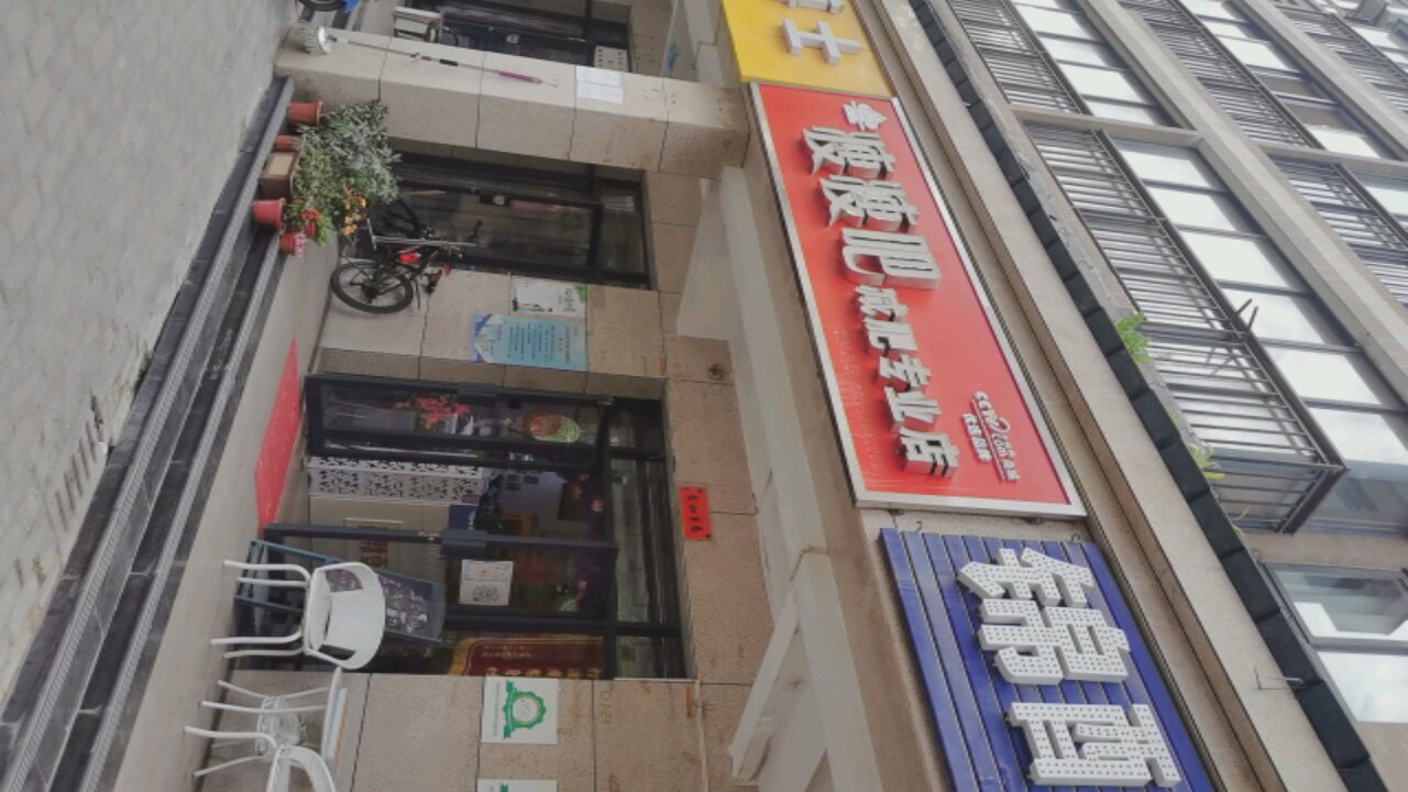 热辣壹号专业纤体馆(奥园店)