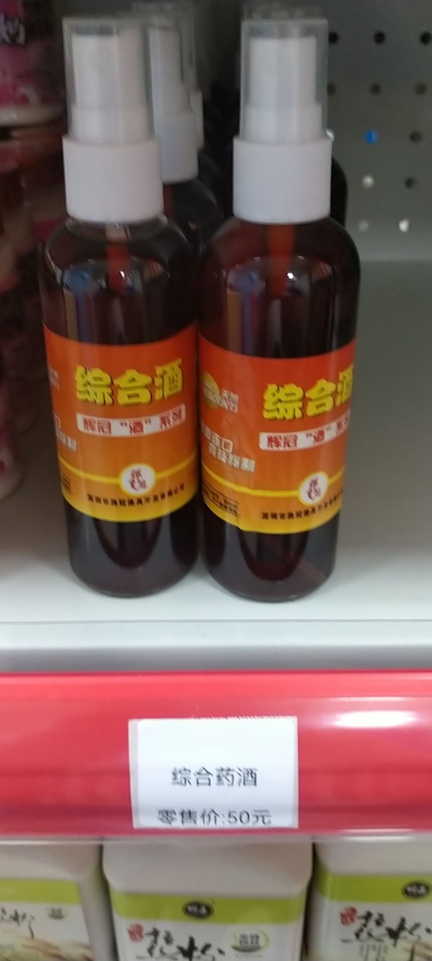 辉冠钓具