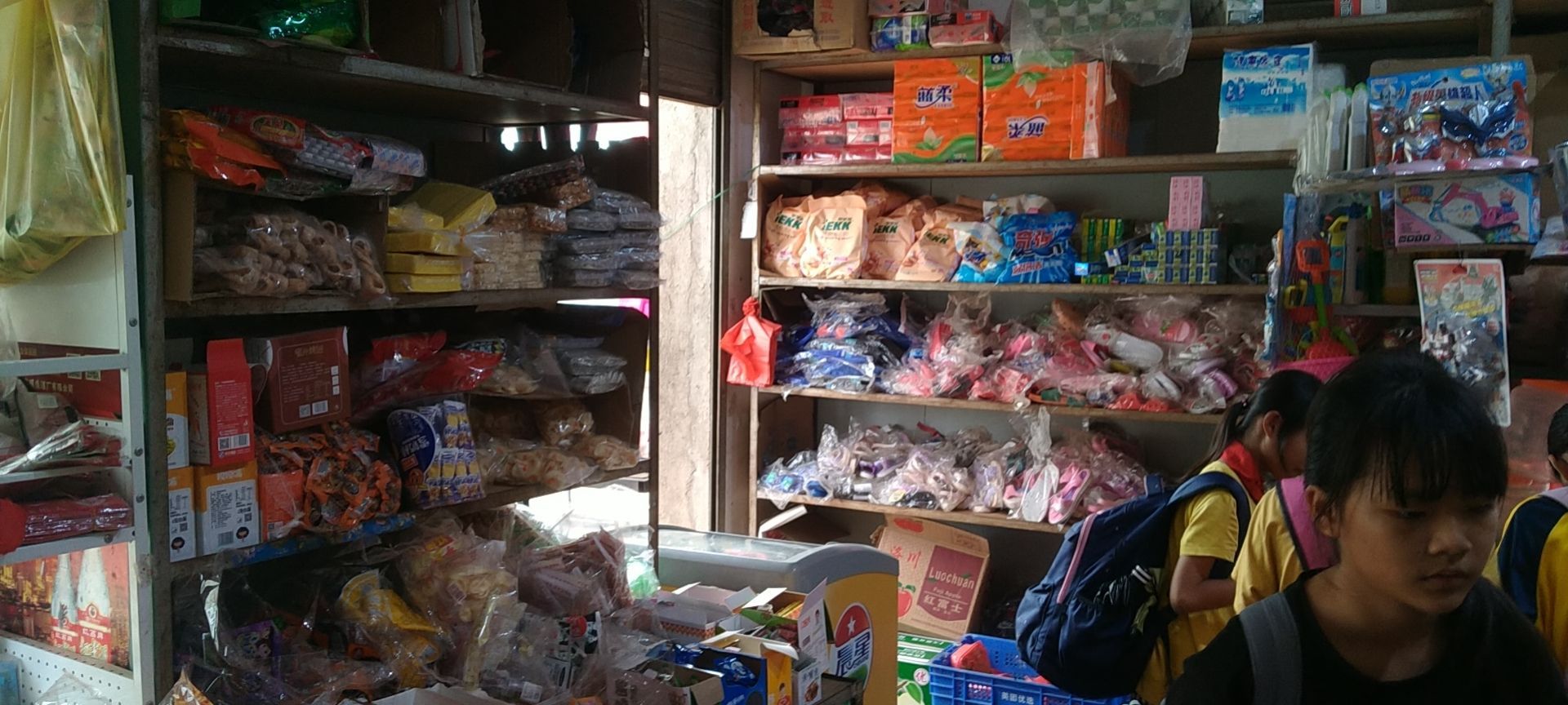 何妃漫食品店