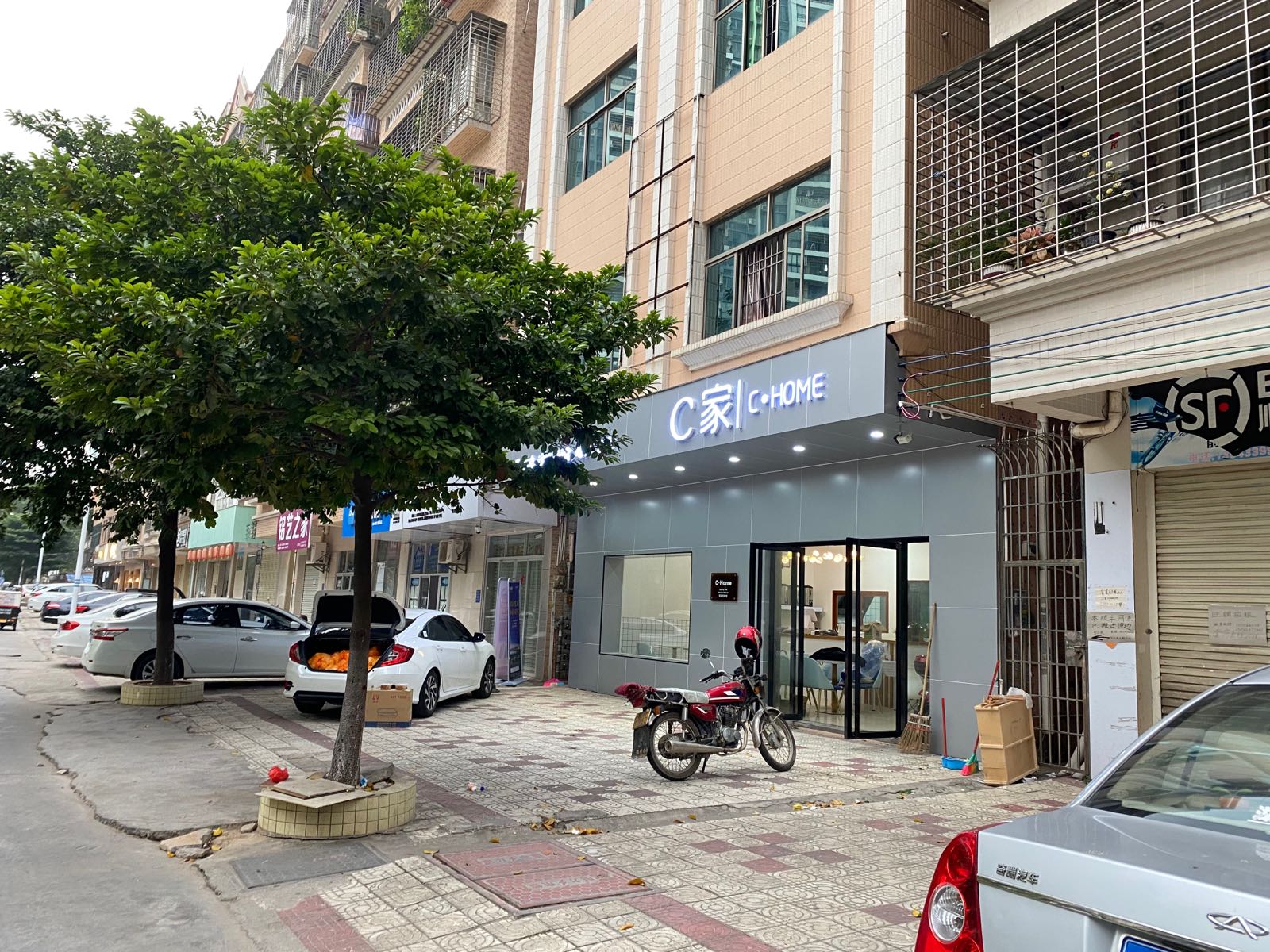 C家CHome