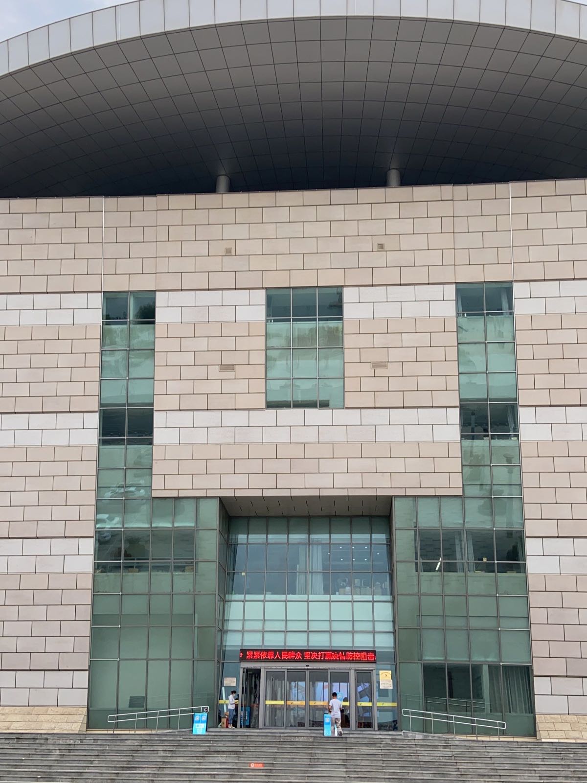 平原县医疗保险事业中心