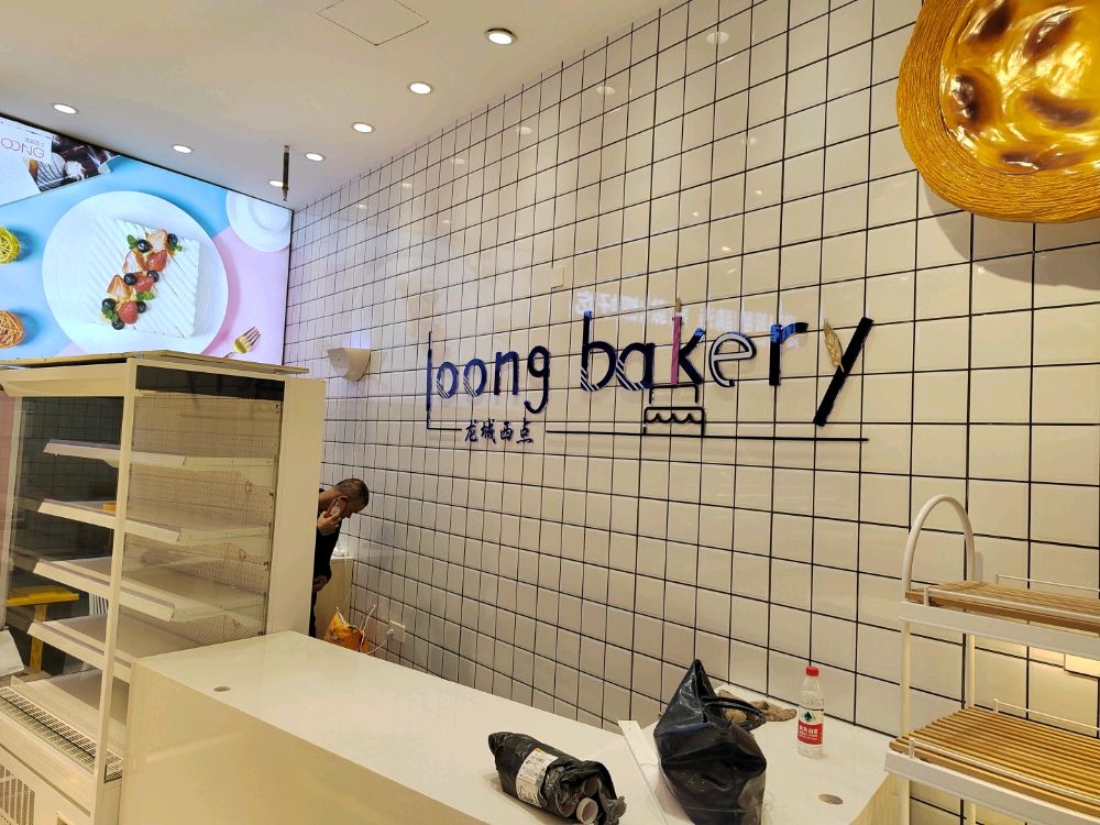 龙城西点柳江万达店