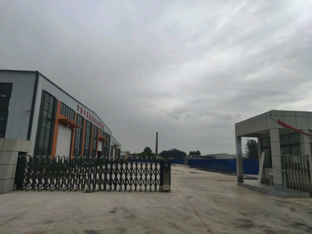 山东省城钰汽车回收拆解有限公司