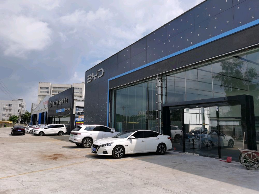 比亚迪汽车海洋网(海口旺益圆4S店)