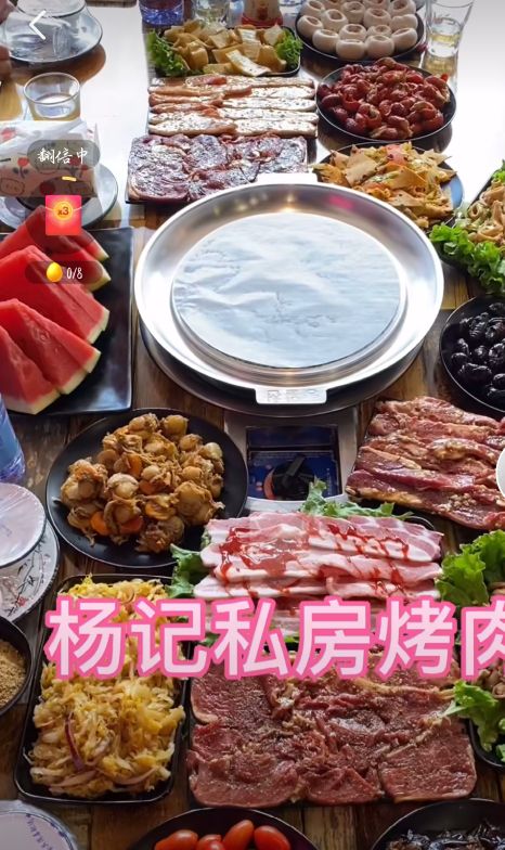 杨记私家烤肉(红军路店)
